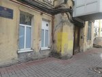 Местная администрация (Borovaya Street, 26-28), sports club