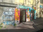 Vintylator shop (Shota Rustavelis gamziri, 46), tienda de ropa