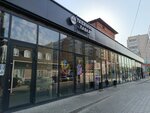 Paradise Smoke (Maksimov Street, 47), tienda de vapeo