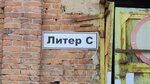 Росарматура (mikrorayon Zavod Izmeritelnykh Priborov, Zipovskaya Street, 5), pipes and accessories