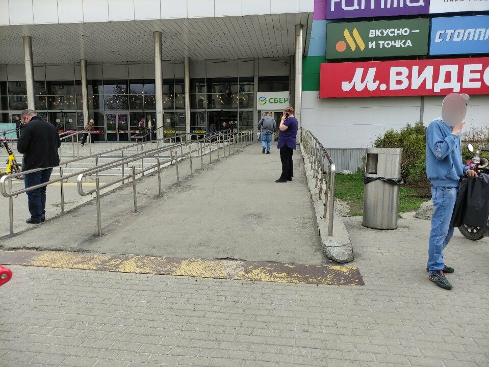 Management company Администрация катка, Moscow, photo