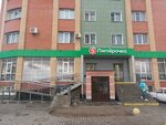 5Post (Lyubetskaya Street, 1), servicio postamat