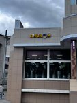 Пивной (mikrorayon Rekintso-2, 3), beer shop