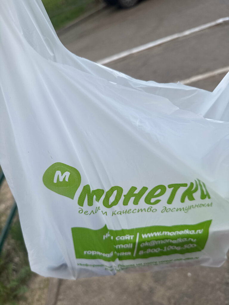 Supermarket Монетка, Kazan, photo