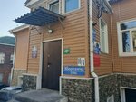 Балахнина и партнеры (Uborevicha Street, 10к4), legal services