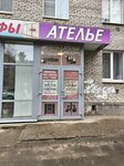 Tvid (Komsomolskaya Street, 12), furniture store