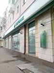 Sberbank (Shevchenko Street, 52А), atm