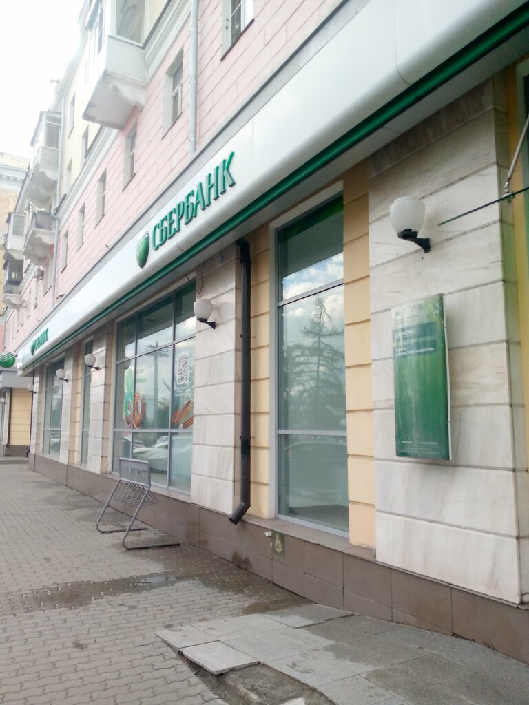 ATM Sberbank, Barnaul, photo