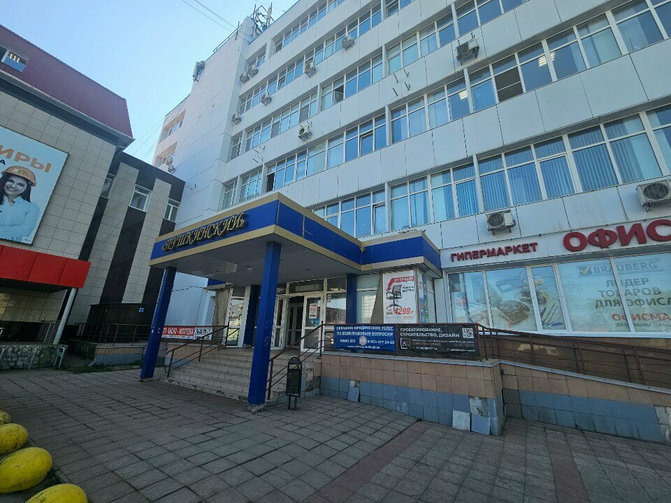 Training of masters for beauty salons Марсианки, Orel, photo