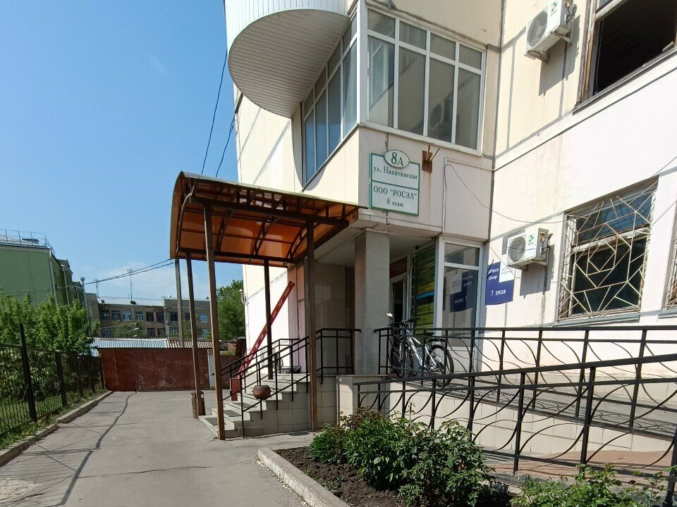 Security company Бастион, Voronezh, photo