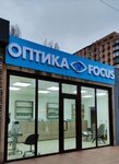 Оптика Focus (Imama Shamilya Avenue, 54А/1), opticial store