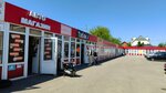 Прокат Karcher (Garazhny pereulok, 7/4А), rental