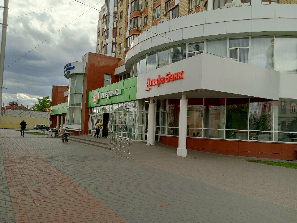 Coffee to go Кофе с собой и выпечка, Tambov, photo