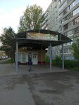 Продукты (ulitsa Georgiya Mushnikova, 3к2), grocery