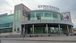 Pushkinsky (Kurgan, Pushkina Street, 25), shopping mall