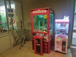 Telephone (ulitsa Chekhova, 63), amusement ride