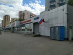 Якорь Фокс (Volgogradsky Avenue, 18с1) ، مقهى