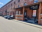 Darvin (Pravaya Embankment, 21), jewelry store