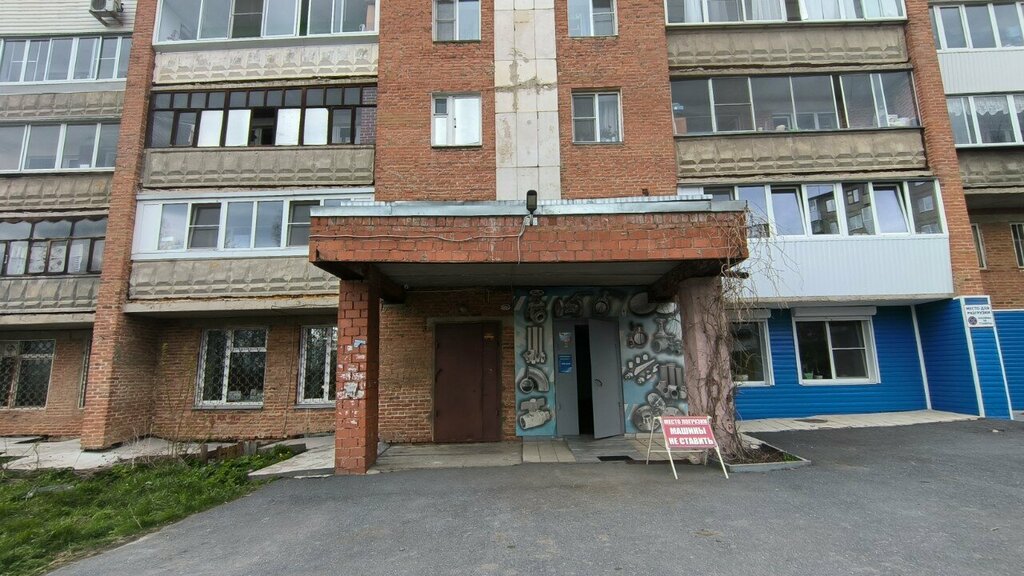 Plumbing shop Santekhmarket, Zlatoust, photo