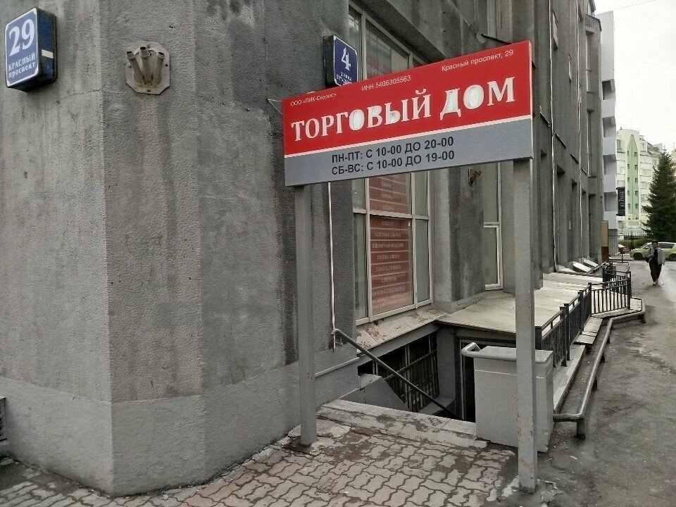 Tienda de lencería y moda baño Бельё, , foto