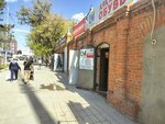 Shoe Store (Altynsarin Street, 124) ، متجر أحذية