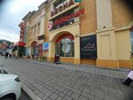 Студия красоты Ирины Боевой (Leninskaya ulitsa, 43), beauty salon
