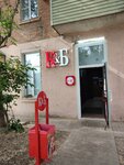 Krasnoe&Beloe (3rd Internatsional Microdistrict, Rostovskiy pereulok, 15) ، محل بقالة