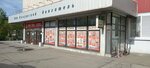 Калужский двигатель, проходная (Moskovskaya Street, 247к70), pass office, security post