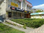 Агропартнер (Dovatortsev Street, 41А), oficina de organización