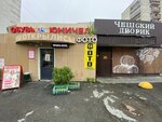 ФотоМастер (Yamskaya Street, 98Ак3) ، التصوير الفوتوغرافي