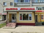 Быстро Стрижка (Leninskiy Avenue, 137), hairdresser