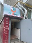Mami Китчен Курган • Доставка роллов (Proletarskaya Street, 44), tienda de sushi y rollos