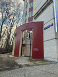 Военно-спортивный клуб Авангард (Ordzhonikidze Street, 40) ، نادي رماية