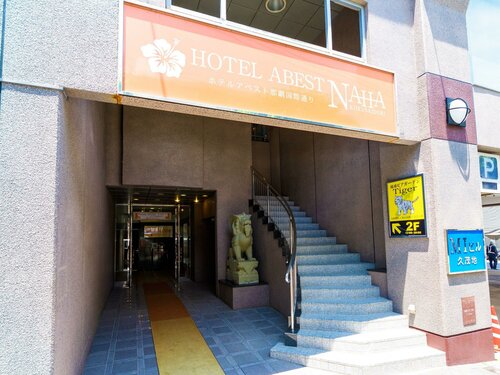 Гостиница Hotel Abest Naha Kokusaidori в Нахе
