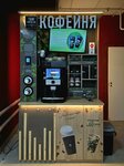 Take&Wake coffee (Kirovogradsky Drive, 3к1) ، قهوة جاهزة