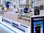 Pedant.ru (Michurinsky Prospekt, Olimpiyskaya Derevnya Street, 3к1), phone repair