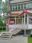 Pyatnitsa, turisticheskoye agentstvo (Sotsialisticheskiy Avenue, 115), travel agency
