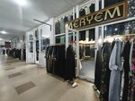 Meryem (Irchi Kazaka Street, 105), clothing store
