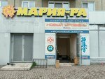 Gelios (Lenina Avenue, 98), club de fitness