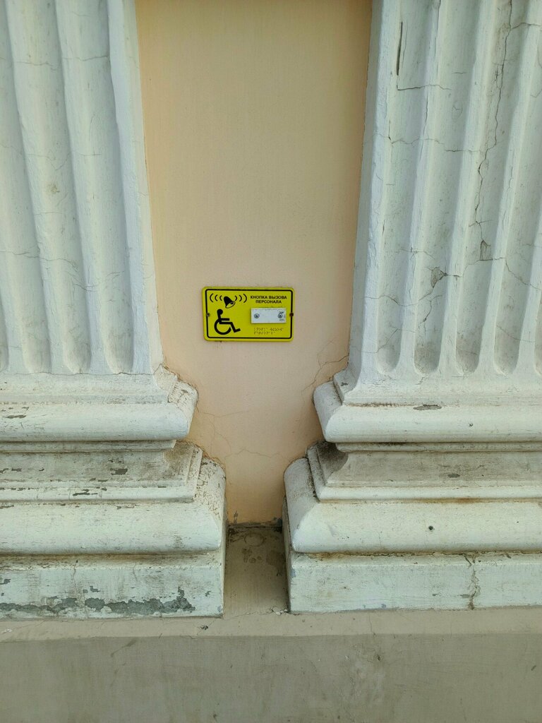 Toilet Туалет, Yaroslavl, photo