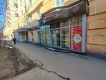 House (Samoylovoy Street, 3) ، متجر ملابس