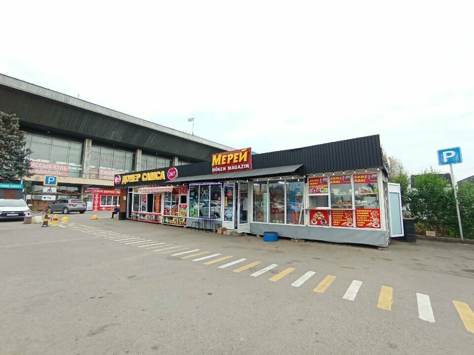Grocery Merej, Almaty, photo