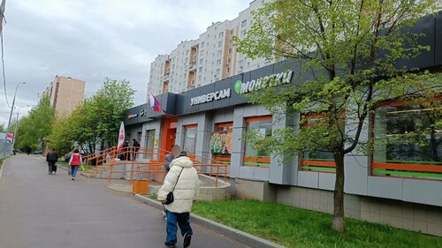 Supermarket Монетка, Moscow, photo