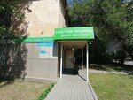 Grocery Store (Abdullah Rozybakiev Street, 180), tienda de productos