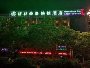 Гостиница GreenTree Inn Jiayuguan Xinhua Nan Road