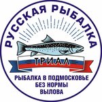 Trial Russian Fishing (Moscow Region, Chekhov Municipal District, derevnya Masnovo-Zhukovo), avcılar ve balıkçılar  Moskova ve Moskovskaya oblastından