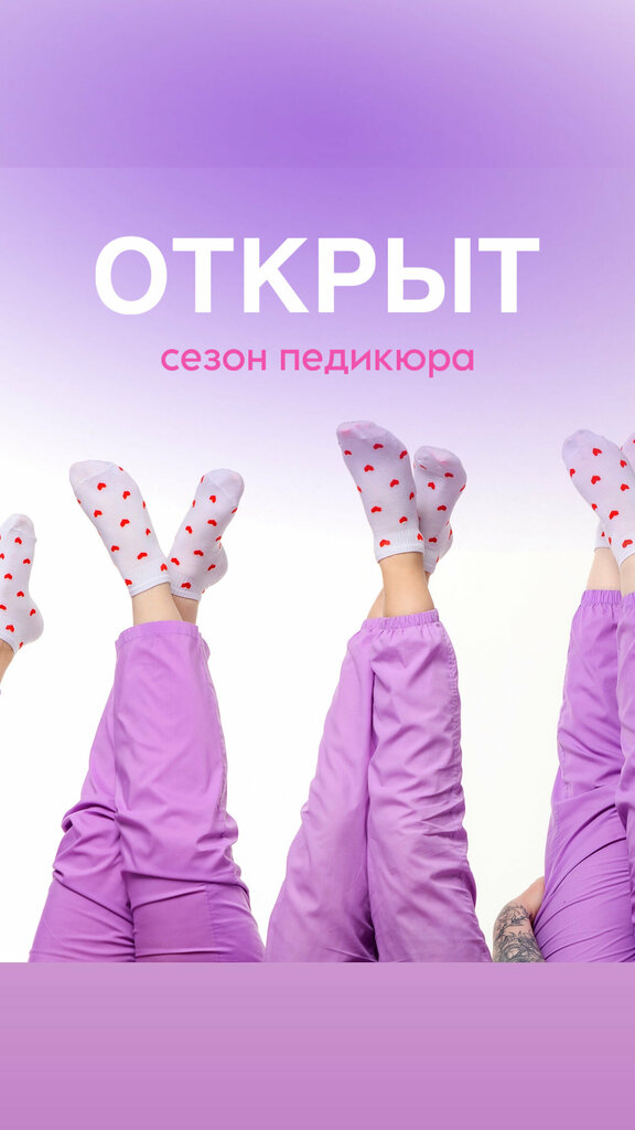 صالون العناية بالأظافر Lyudmila Tokulova Studio ، ، صورة