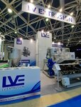 Lv Extrusion (selo Nepetsino, литБ) ، معدات معالجة البلاستيك