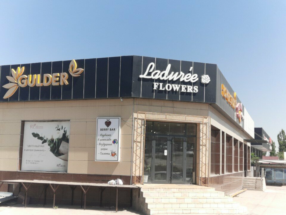 Flower shop Laduree, Chimkent, photo