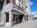 Torgovy dom Tvoy (Gogolya Street, 32/1) ، مركز تسوق